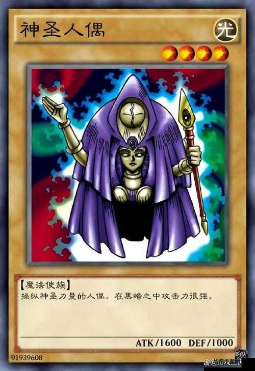 决斗之城手游怪兽卡面信息介绍，怪兽卡