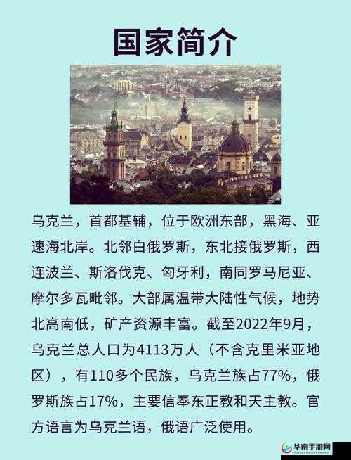 乌克兰性猛交ⅩXXX乱大交：探索欲望的边界