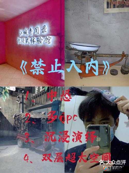 体验馆套破了：这可怎么办才好该如何处理后续问题