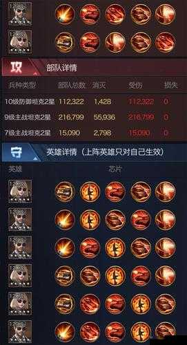 超级武器手游兵种系统玩法全面讲解分析