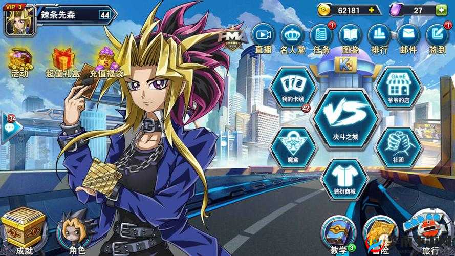 决斗之城，策略与运气的交织之旅