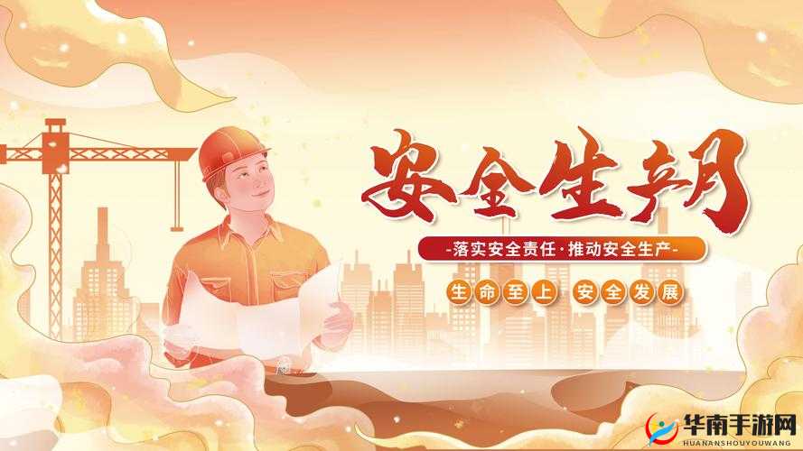 如何满 18 点安全转入 2024 大象平台:开启全新旅程