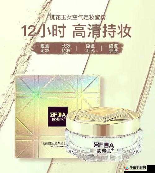 玉女桃花轻蜜粉 K03：内容意外之丰富的独特魅力