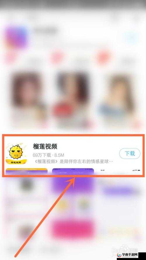 榴莲视频app下载安装无限看-丝瓜安卓七客：精彩内容等你体验