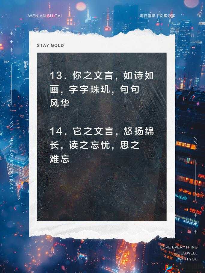 好大之境:好紧好硬好硬的奇妙古文韵味