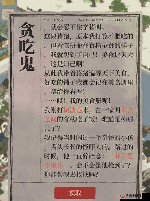 猜心大考验与仙剑奇侠传3D回合清明驱百鬼活动介绍