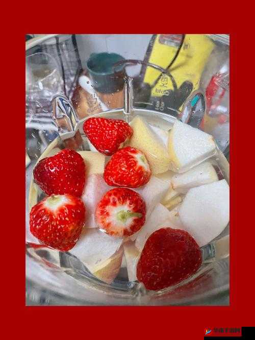 草莓洞洞榨汁法：一种有趣的水果榨汁方式