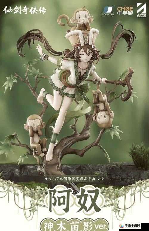 仙剑奇侠传3D回合，阿奴觉醒模式的魅力与挑战