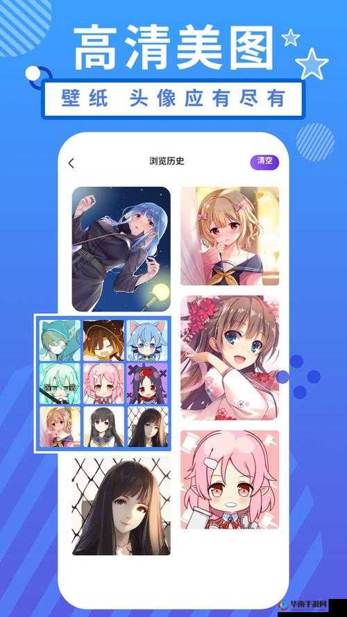 羞羞漫画正版APP入口:提供精彩漫画内容的便捷通道