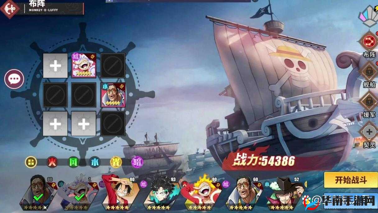 无敌大航海手游神秘冒险攻略讲解