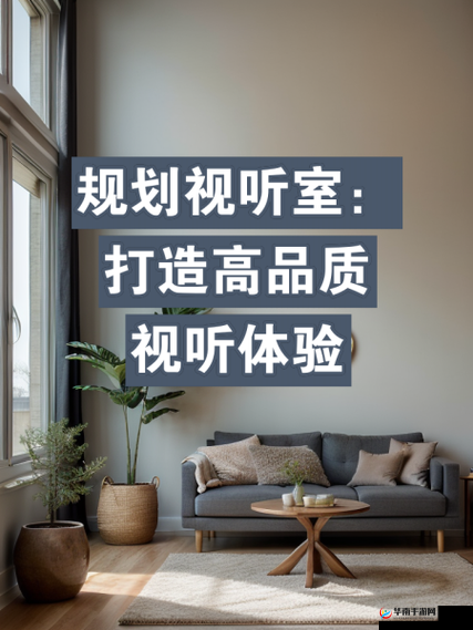 国产精品 a81：重新定义高品质视听体验