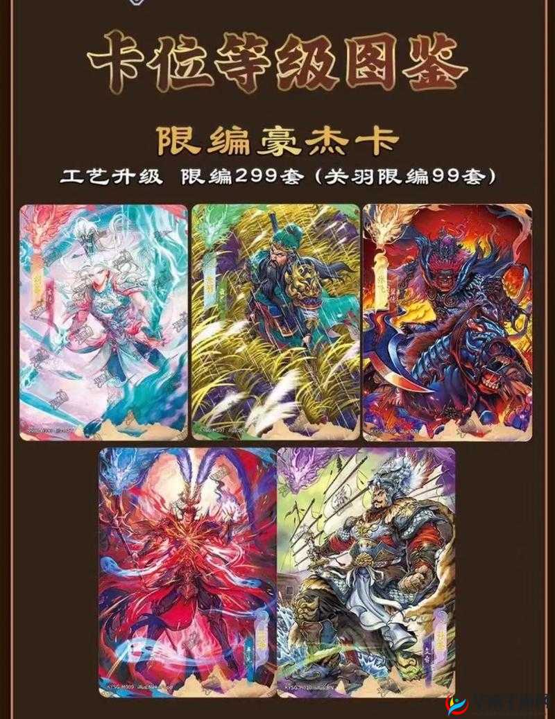 中日韩一卡二卡三卡四卡：关于三国卡片的详细介绍与分析