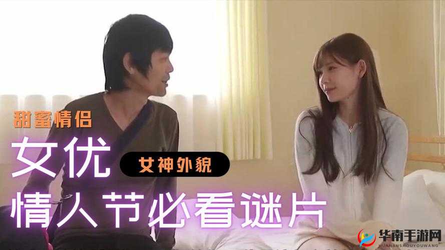 蜜桃视频一区二区：探索无尽的激情与欢乐