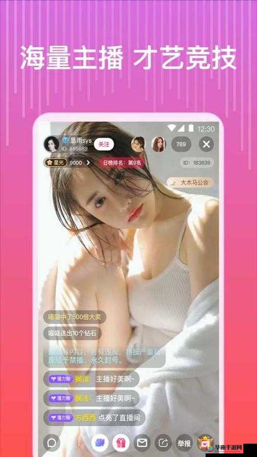 桃子视频免费完整版在线观看:精彩内容等你解锁