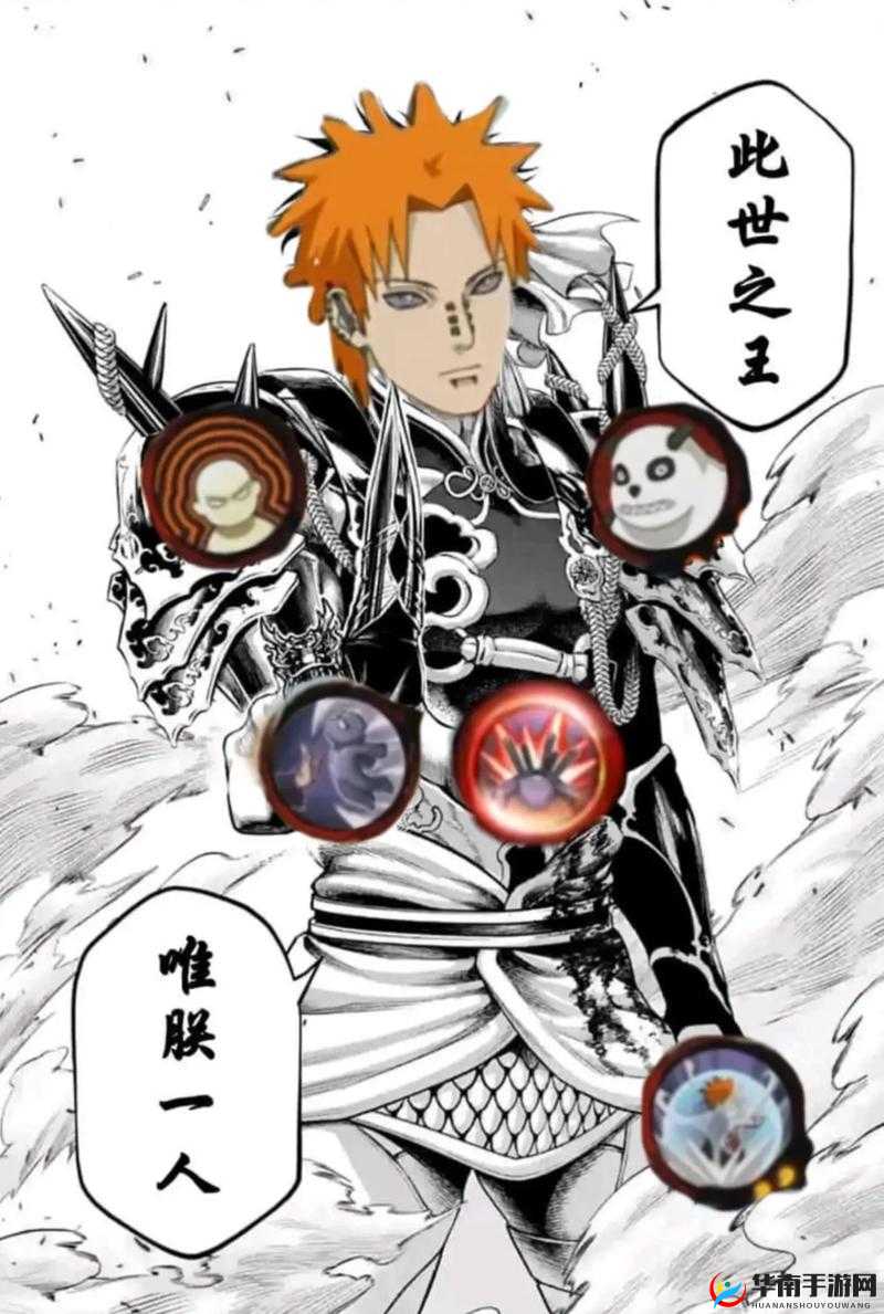 火影忍者手游天道忍者深度解析