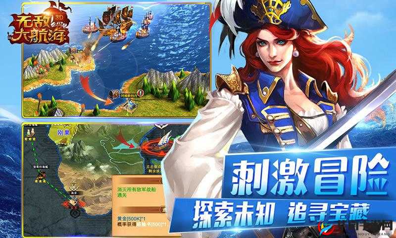 无敌大航海，公会系统深度探索与玩转攻略