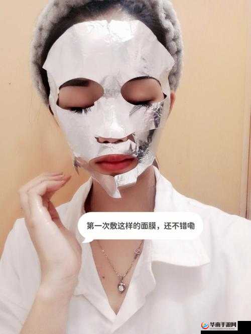 亲上边面膜下边的奇妙极致体验