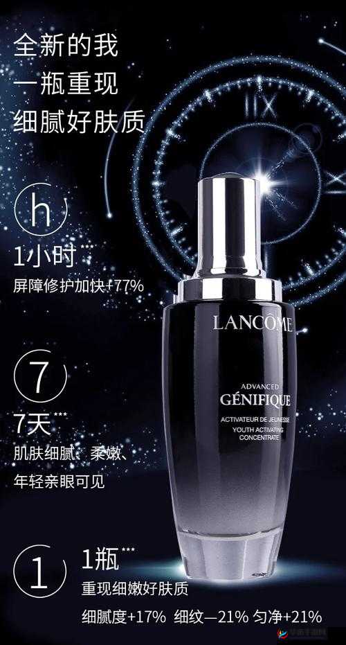 97 色伦国产精华液：肌肤焕亮的秘密武器