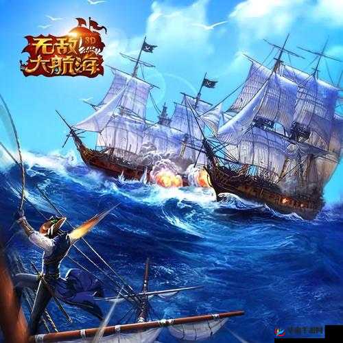 无敌大航海，金融贸易的蔚蓝征途