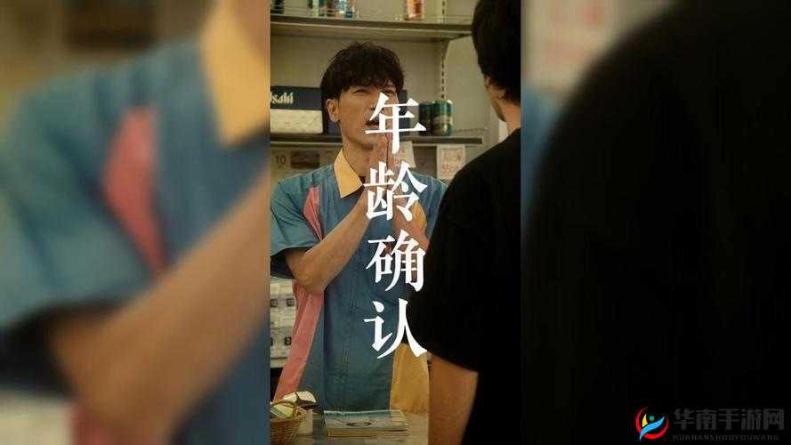 5g 影视年龄确认实名认证：为影视内容观看保驾护航