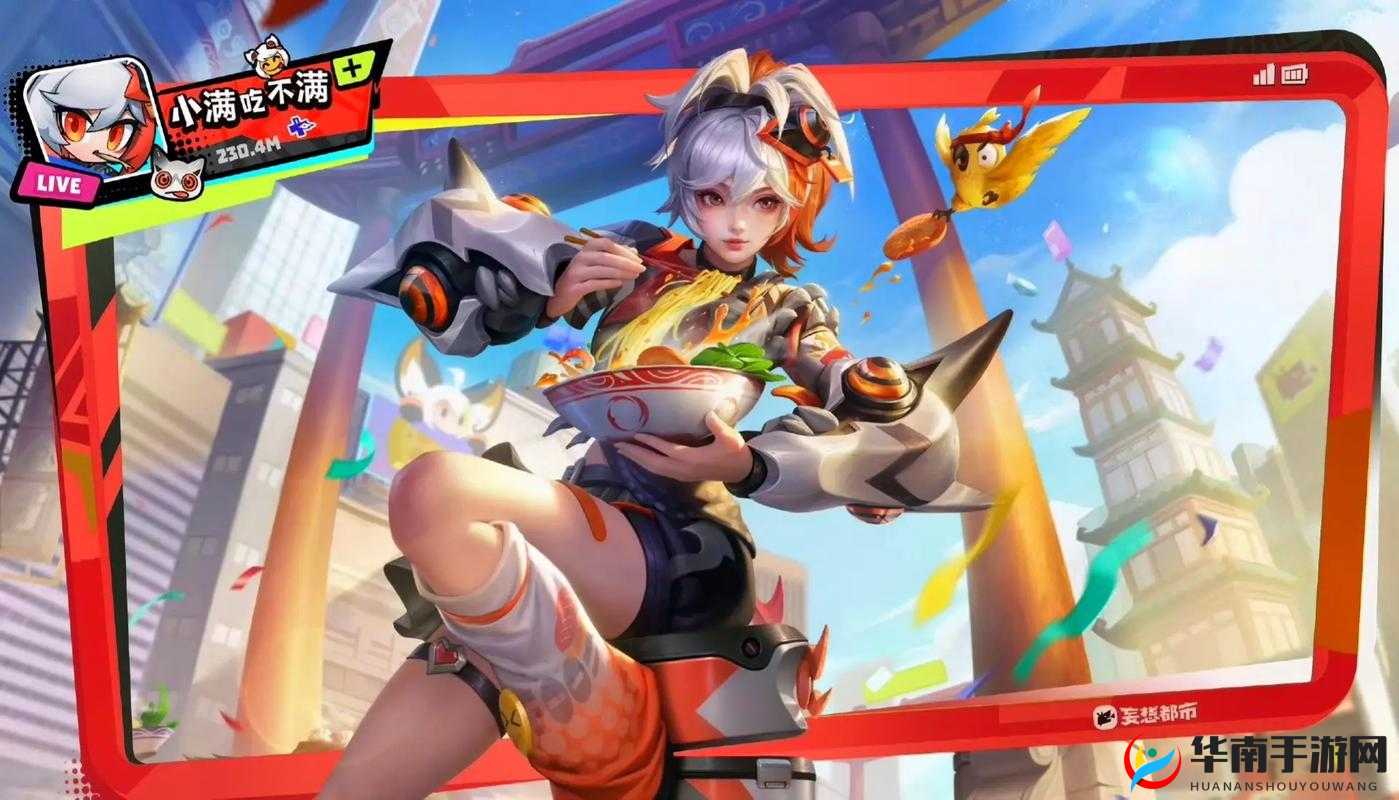 王者荣耀：姬小满狂铁大季巴软件的秘密