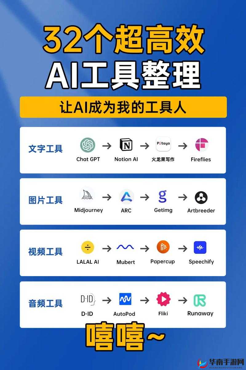 免费十大软件大全下载安装九幺：实用工具、游戏娱乐、社交聊天等软件合集