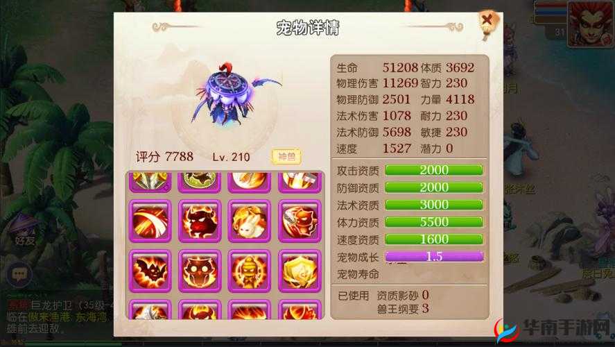 极武尊手游仙玉系统功能作用详解