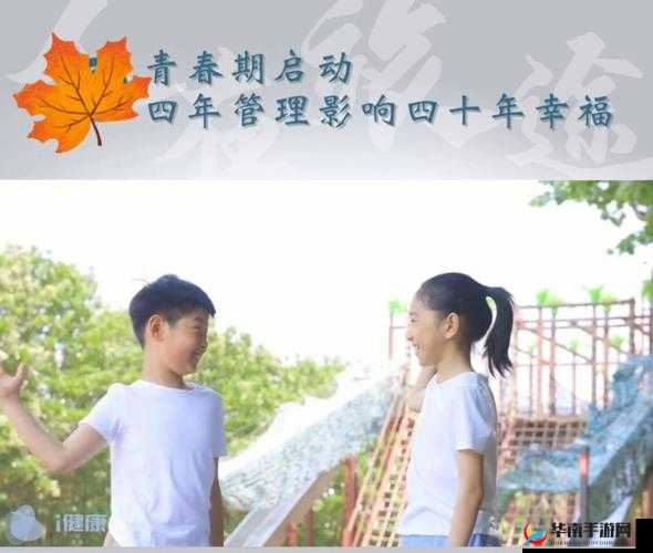 2024 钙 GGY 钙站男男：一个关于青春与成长的故事