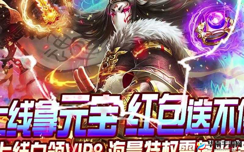 关键词，极武尊手游红包系统