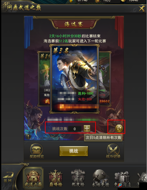 极武尊，探索武道之巅的成就之旅