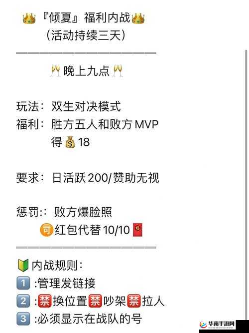 极武尊，玄幻武侠的极致体验与活跃任务福利详解