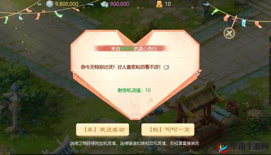 大话西游手游清明节和愚人节特别活动玩法详解在资源管理中的重要性及策略