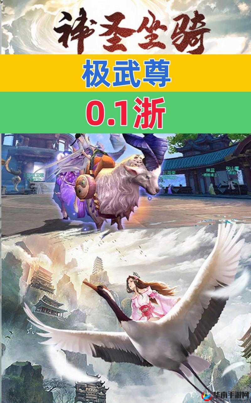 极武尊手游，解锁丢肥皂玩法的趣味秘籍