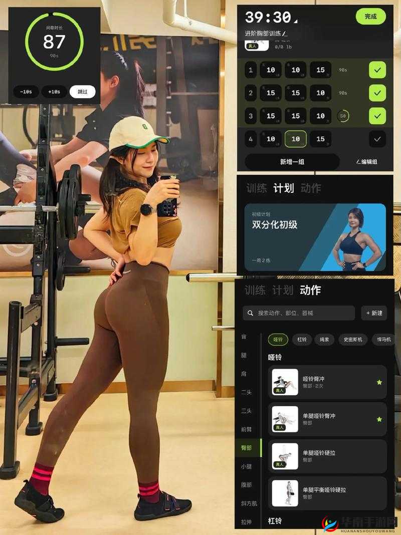 私教 1V2 训练:个性化高效健身指导模式