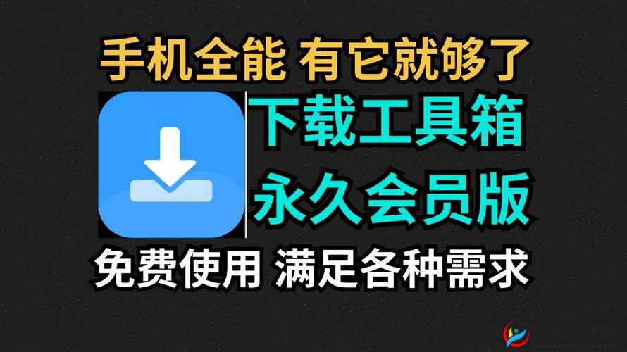 10 款禁用软件 APP 免费下载：畅享便捷资源无需担忧