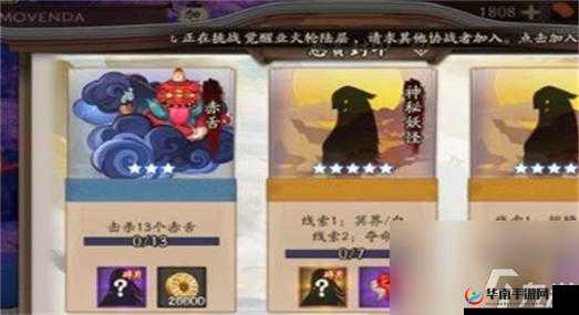 阴阳师手游SSR两面佛碎片收集攻略