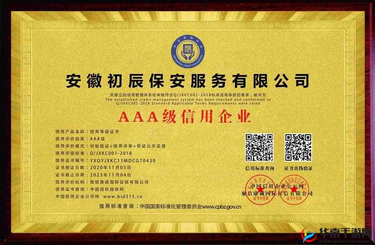 麻豆文化传媒精品观看：带你领略不一样的文化艺术盛宴