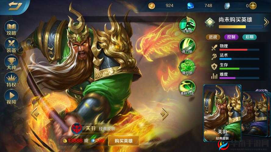 最无双手游英雄角色之关羽属性技能详解在资源管理中的重要性及策略