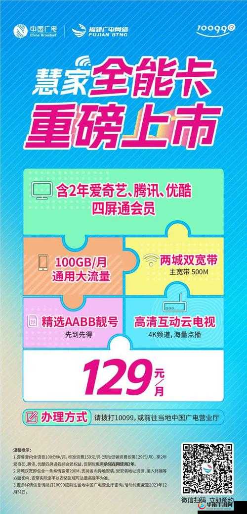 国产一卡 2 卡 3 卡 4 卡无卡免费视频资源畅享不停