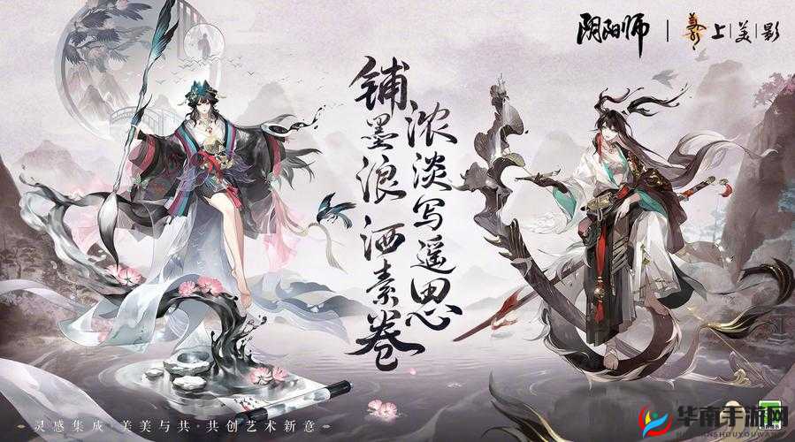 阴阳师手游与肯德基的跨界联动，闪卡活动的魅力探索