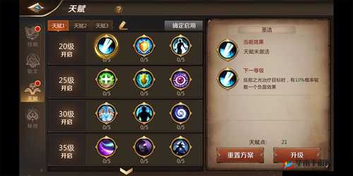 我叫MT开荒团，天赋系统深度揭秘，打造专属战斗风格