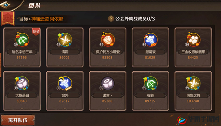 关键词，我叫MT开荒团随从系统深度解析与玩法技巧