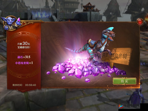 光明大陆手游曼丁商人玩法攻略性价比全面分析