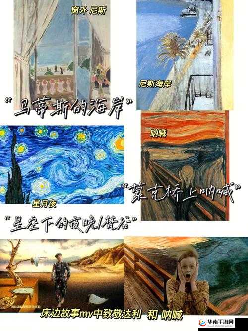 欧美 MV 和日韩 MV 的区别动漫：风格特色与文化烙印解析