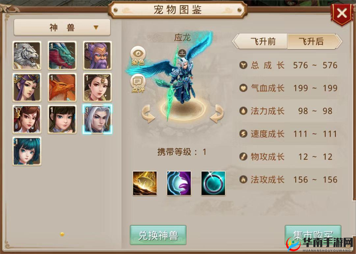 问道手游全新玩法上线，战力革新玩法来袭