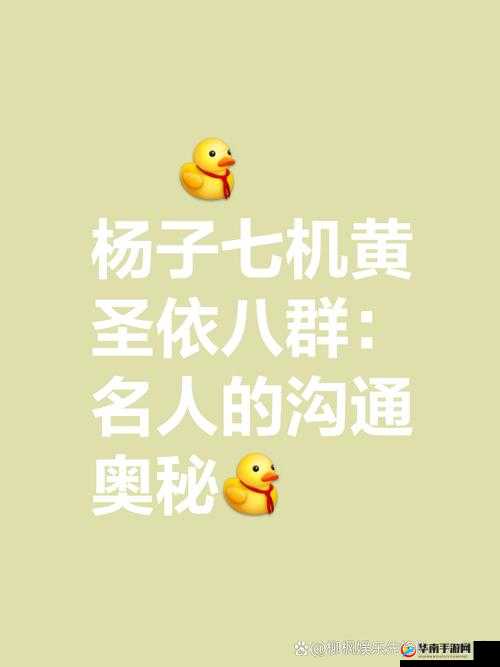 黄色手机视频：一部引发人们广泛关注和讨论的特别视频