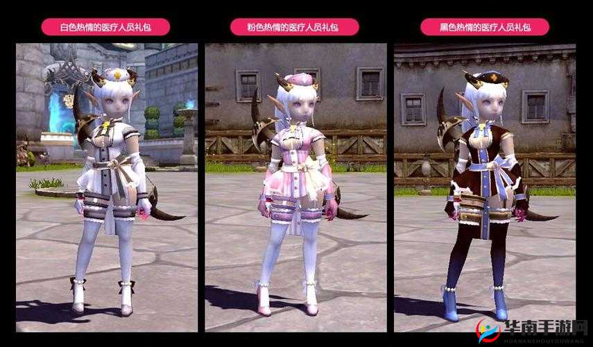 龙之谷手游,迷你天使背包,萌动你的冒险之旅