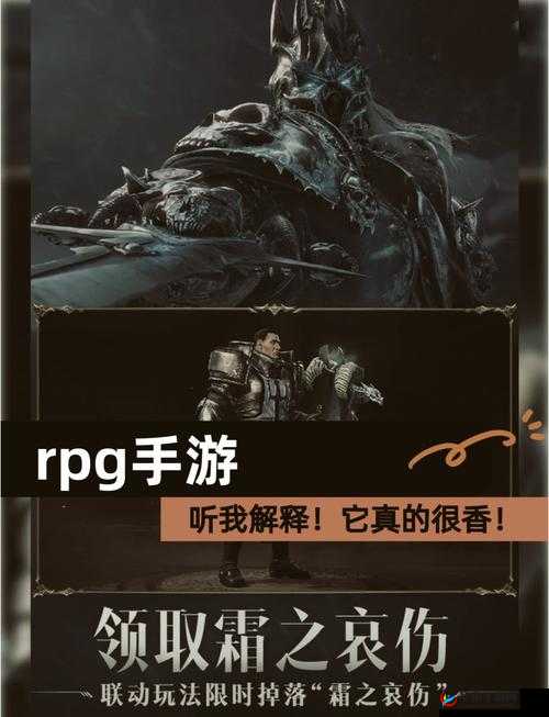 绝望的露丝 RPG 游戏特色：沉浸体验暗黑世界的冒险之旅