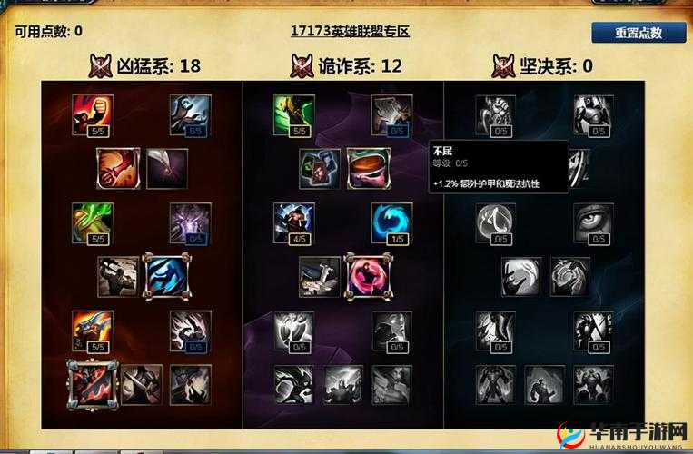 S7赛季ADC天赋嗜血深度解析，加强还是削弱？