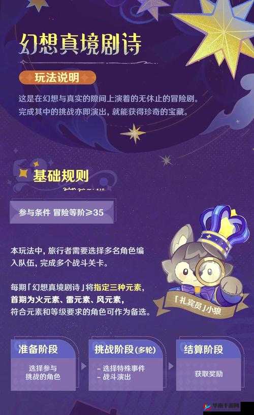 龙之谷手游，愚人宝箱获取攻略，深渊巢穴掉落揭秘